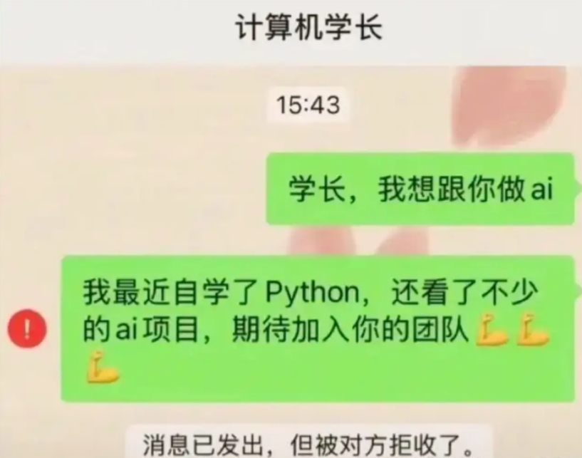 大型社死现场