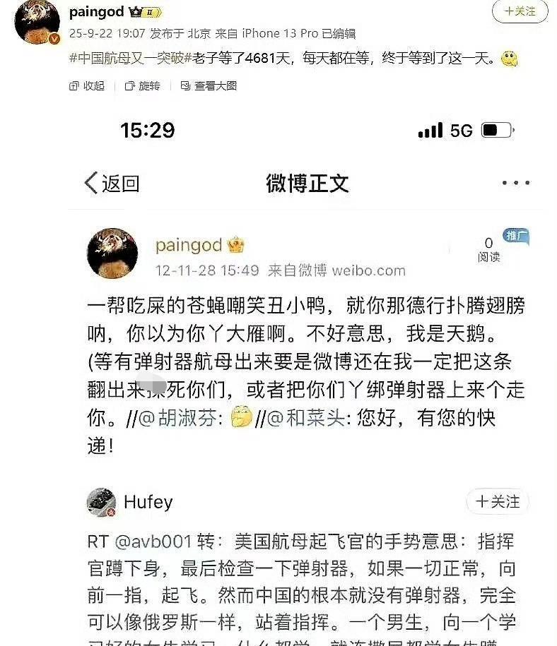 终于等到这一天了。