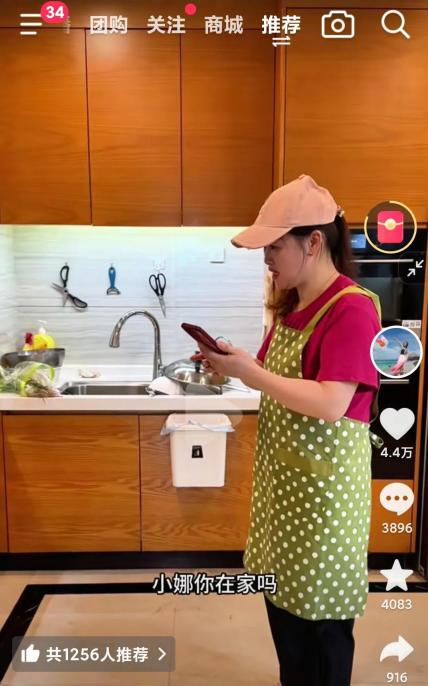 红姐以后不会再和小凤一起拍视频了吗？



最近小凤的视频里，红姐和胖阿姨都不见