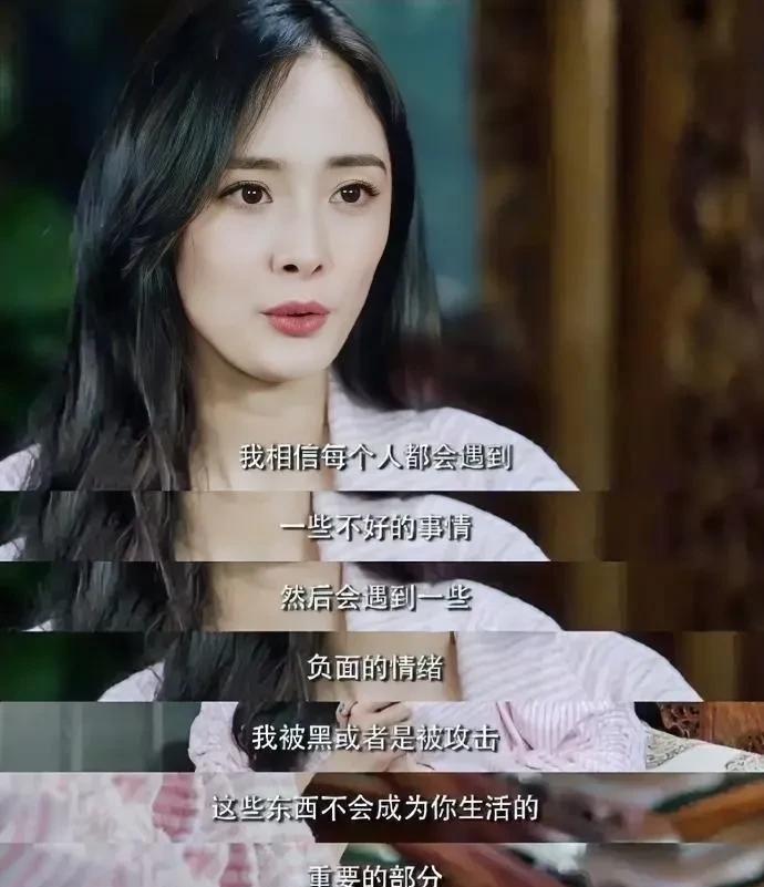 杨幂说，我十几岁就在剧组演戏了。为了拍戏，我高中都没读完，每天跑不同的片场学习台