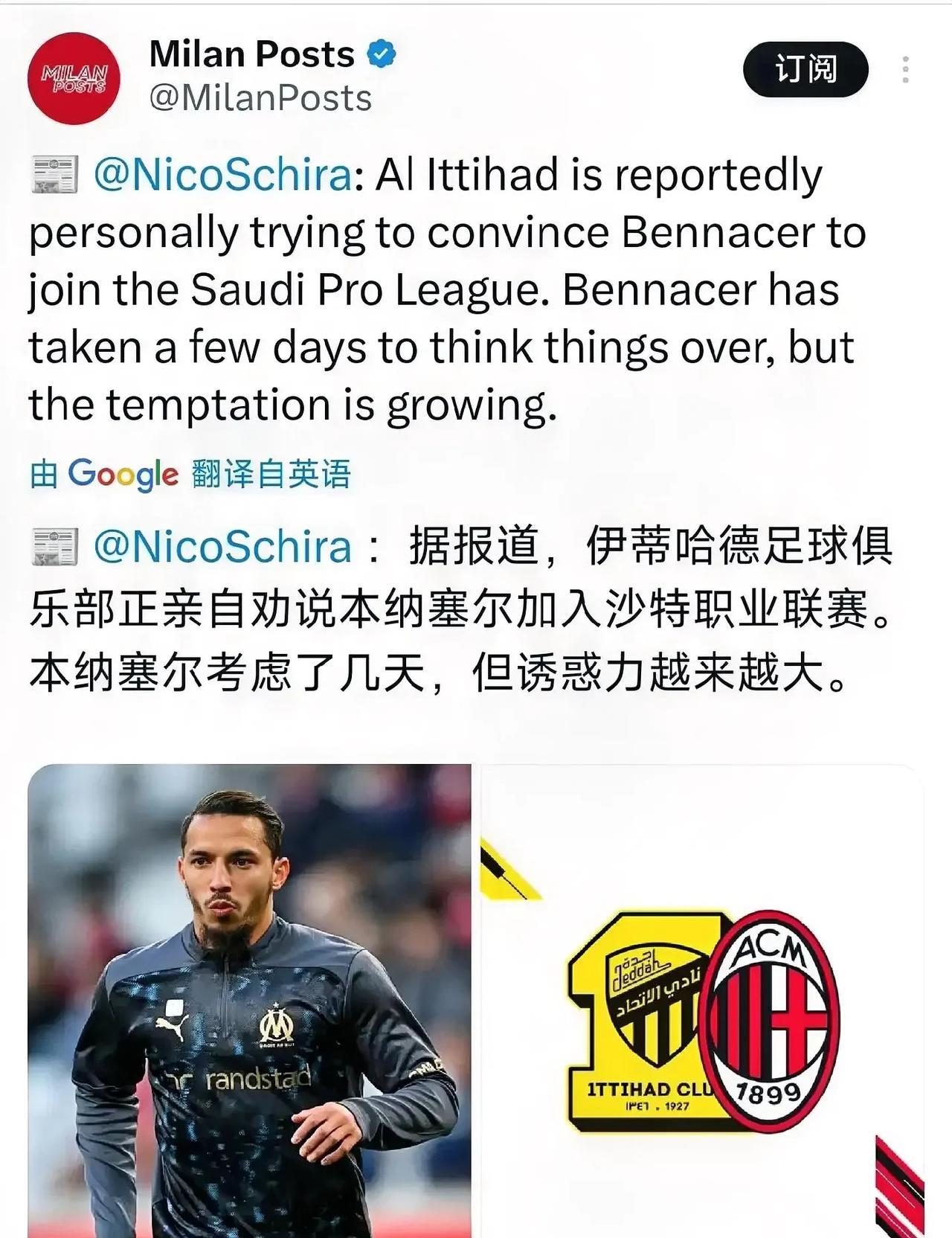 本纳赛尔依然在考虑加盟沙特联赛的可行性，不过沙特俱乐部诚意满满，他们的报价一直都