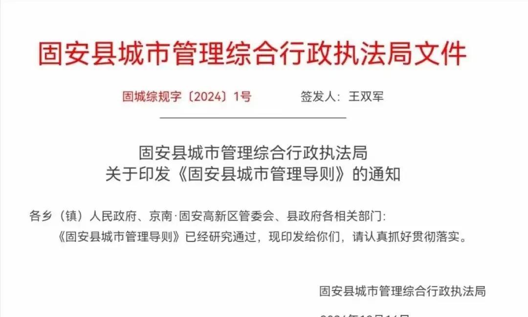 从固安到三河，这家伙一直在跟红色较真，偏喜欢绿色，是对某个事物的偏执，还是另有隐