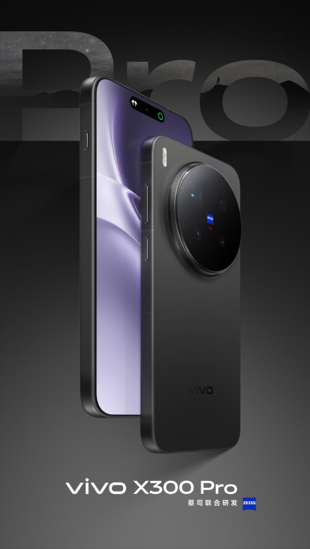 不只是演唱会神器！vivo X300 Pro这几点，真的戳到我了