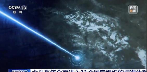 25年前，美国靠卫星定位技术轰炸南斯拉夫大使馆，25年后，北斗卫星正式突破，一举