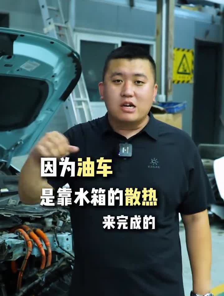 电车保养这事，真别太天真。
你以为开上电车就告别维修厂了？大错特错。

核