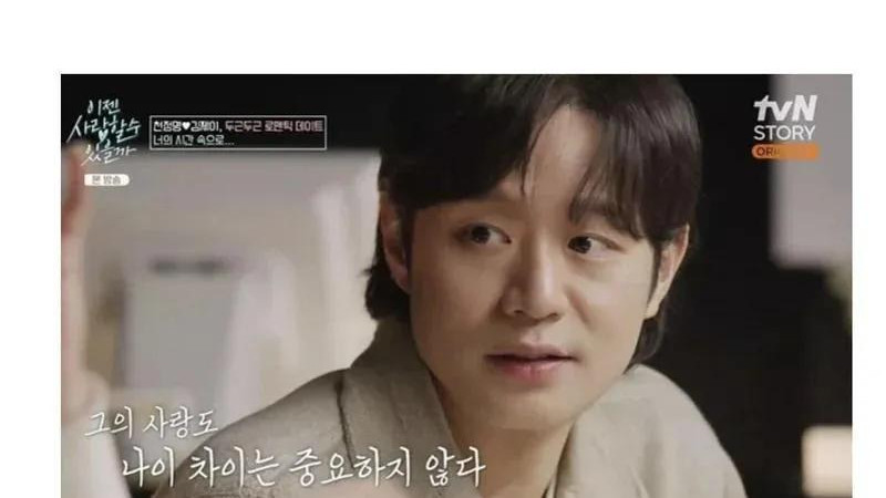 韩国男演员历任年下女友惊人年龄差曝光