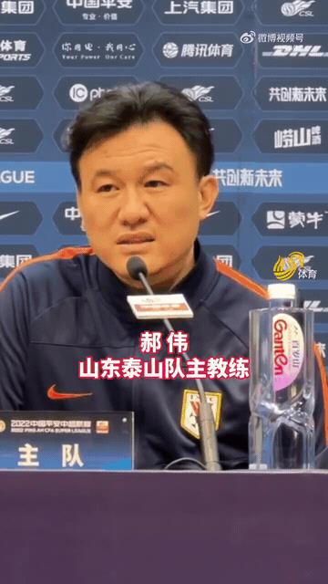 #咱也来侃侃中超# #郝伟#