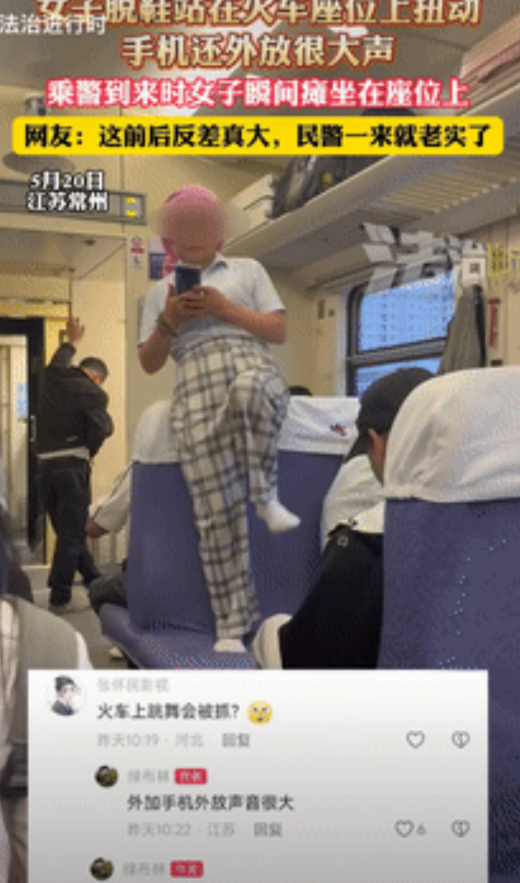 不嫌丢人吗？江苏，火车上众人看到惊人一幕，一女子上车后当众脱鞋站在座位上，一边大