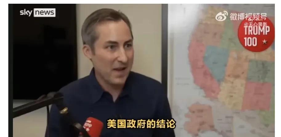 美国国务院前发言人马修·米勒公开表示，我不认为以色列的行为是种族灭绝但"毫无疑问