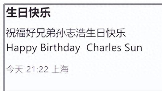 贾静雯前夫过生日，女儿梧桐妹靓丽出席，和继母林若亚像一家人！