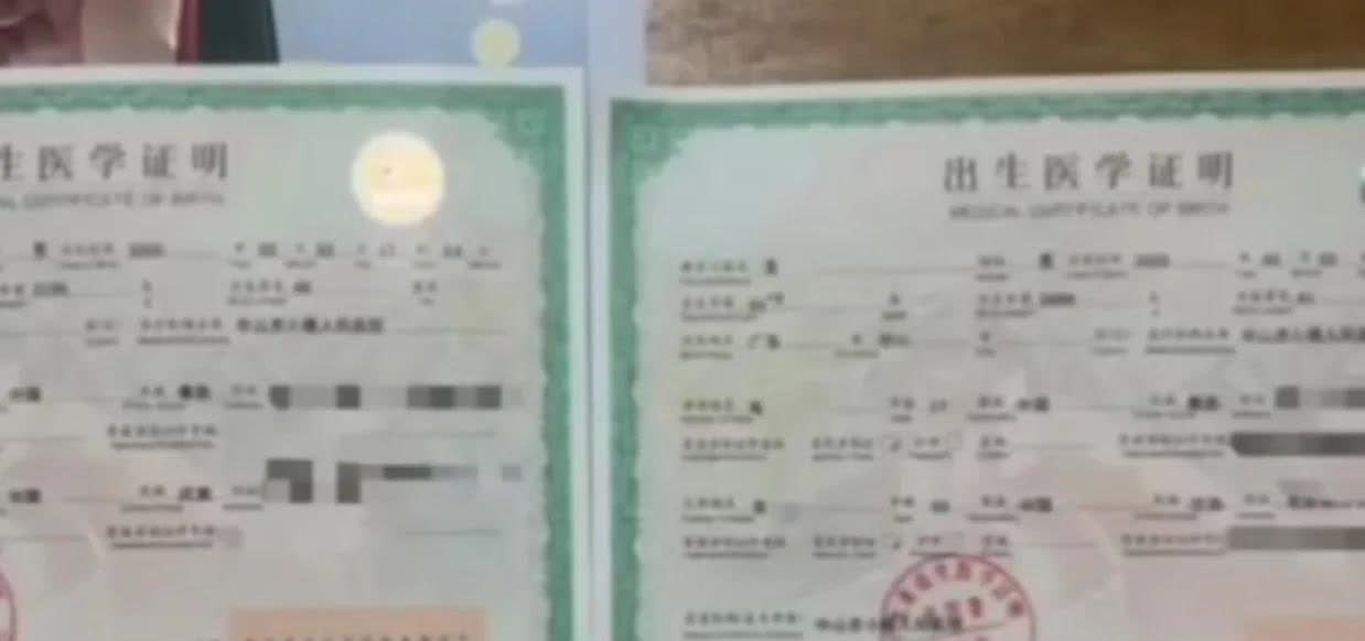 3月25日，14.04，记者从广东中山市相关部门获悉，初步调查，17岁女孩代孕产