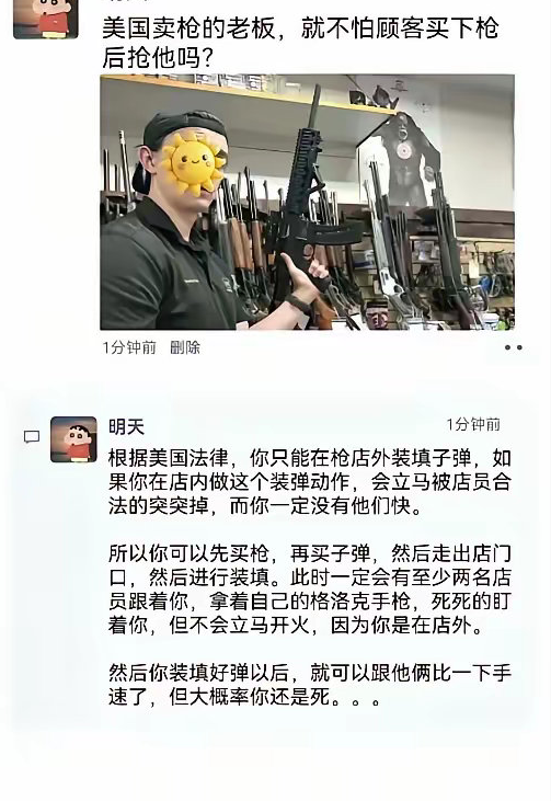 感觉枪店营业员的拔枪速度和战术技巧，应该都在平均水平之上 ​​​
