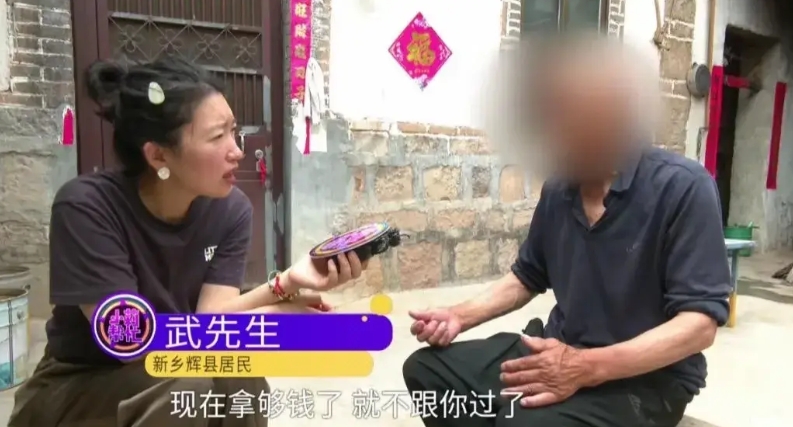 河南新乡，80多岁的大爷，认识了小17岁的女友，大爷一眼相中，说女友长得可年轻、