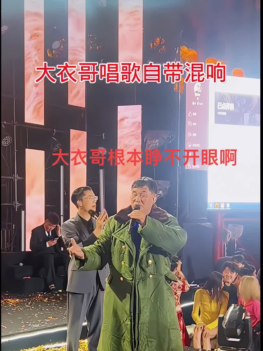 山东歌唱家大衣哥受山东国际网红郭有才的邀请，到山东青州不夜城参加郭有才的活动。当