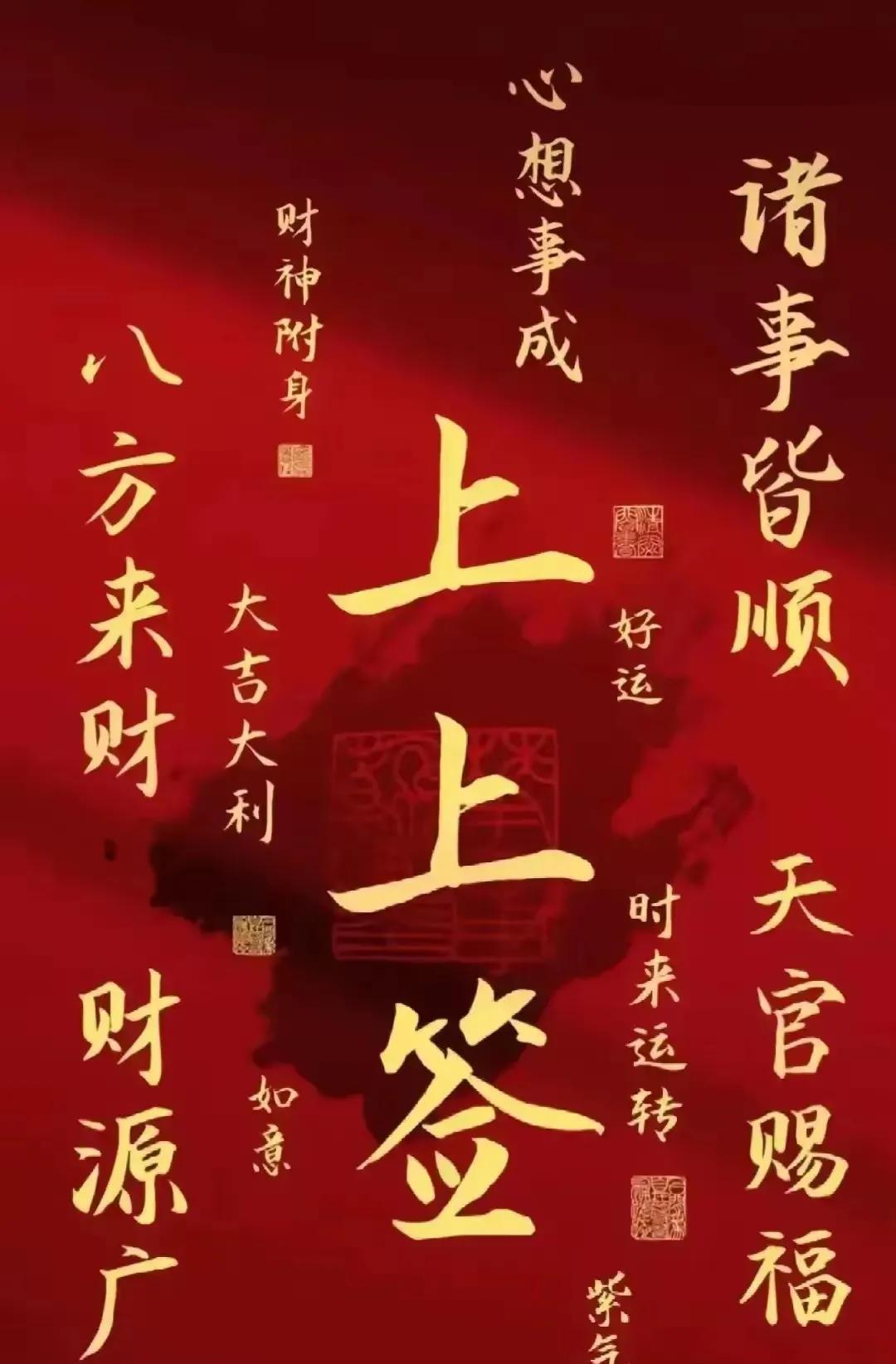 还有不到一个月的时间孩子就要迎来这学期的期末考试啦。快给孩子一份逢考必过祝福吧！