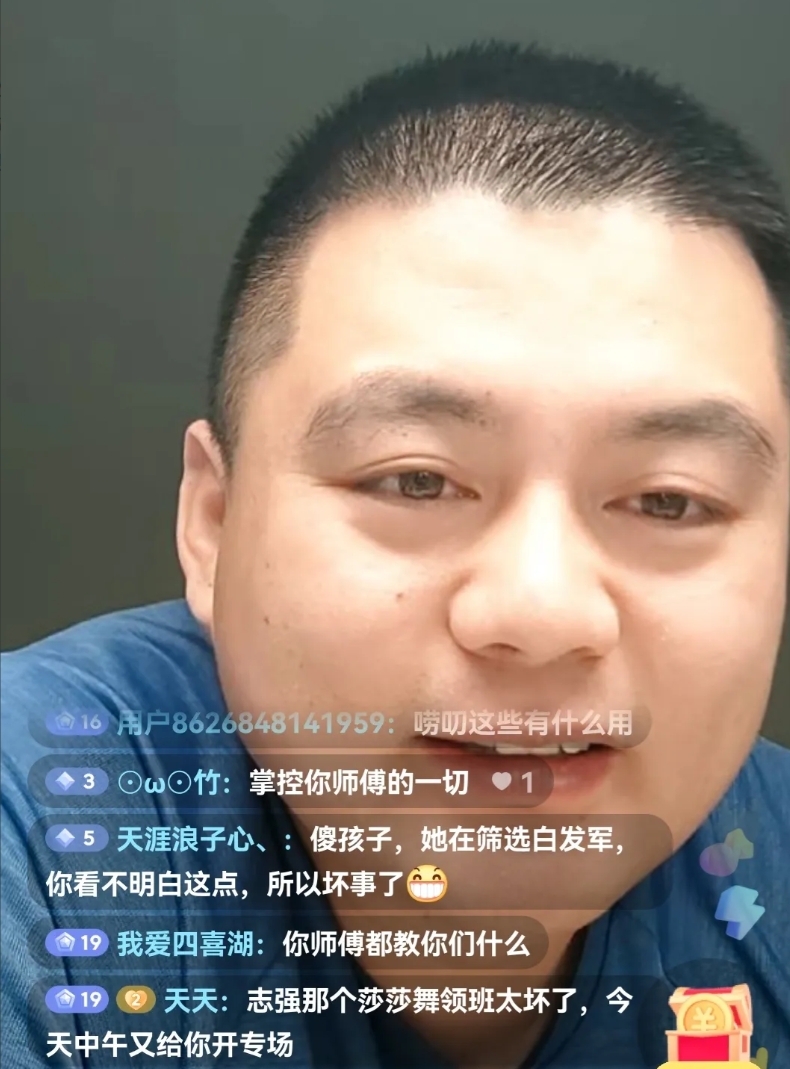 

相声圈这出师徒反目的大戏，比德云社封箱演出还跌宕起伏。郑好徒弟魏奉强在直播间