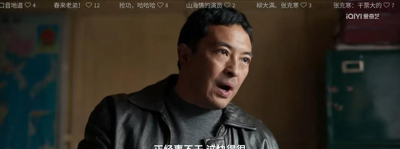 好不容易等来一部悬疑剧，以文物为主线，简直就是我的最爱。
但我却要被富大龙演的这