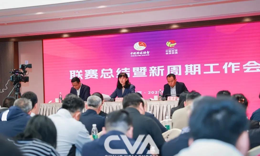排球中心巴黎奥运总结大会为王云蕗被挤出奥运阵容伸冤。
排球中心的报告，为巴黎周期