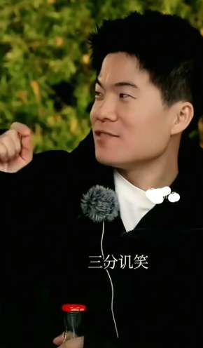 马骞的绯闻
宇辉一本正经地讲：
“马骞失恋了，难过的，哭的鬼哭狼嚎的。
为了给他