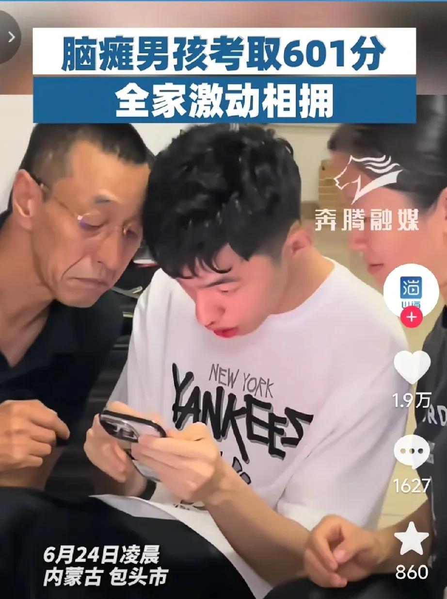 语文135.5，数学94，英语139，物理69，化学76，生物82，总分601。