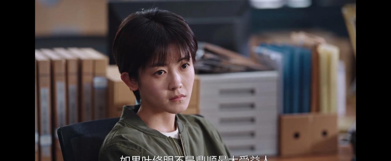 《利剑玫瑰》
叶修明把鼎顺股份分给方子琳和吴斌，那现在已经不是鼎顺最大的受益人，