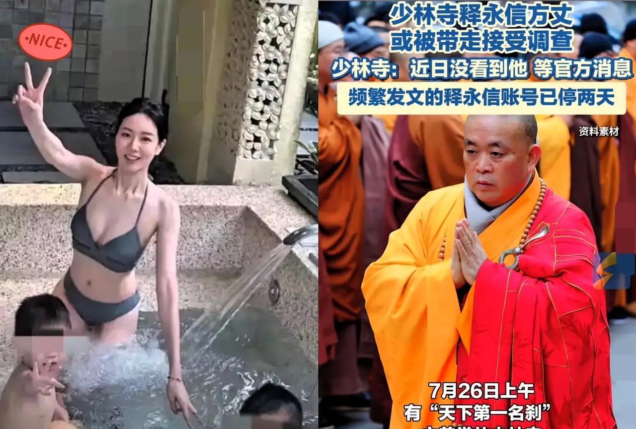 少林寺方丈出事了！网友：早该查查这帮“土豪和尚”了。
最近少林寺方丈释永信被带走