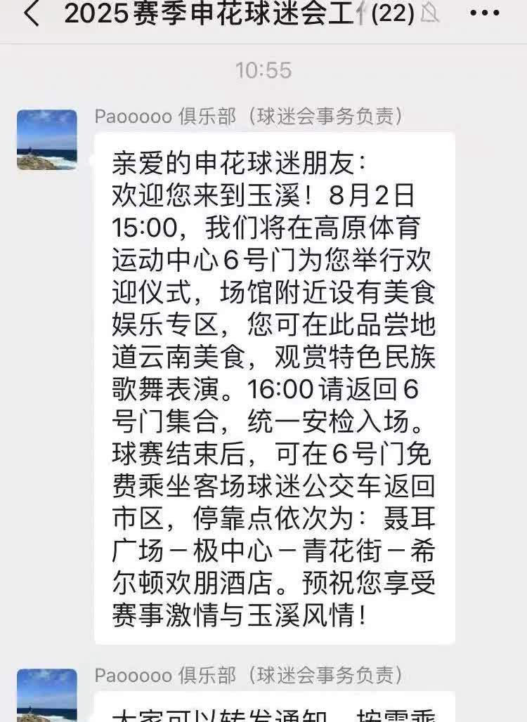 明天可能的首发
朱辰杰到了云南没有跟队合练，而是一个人在单独训练，所以说明天的