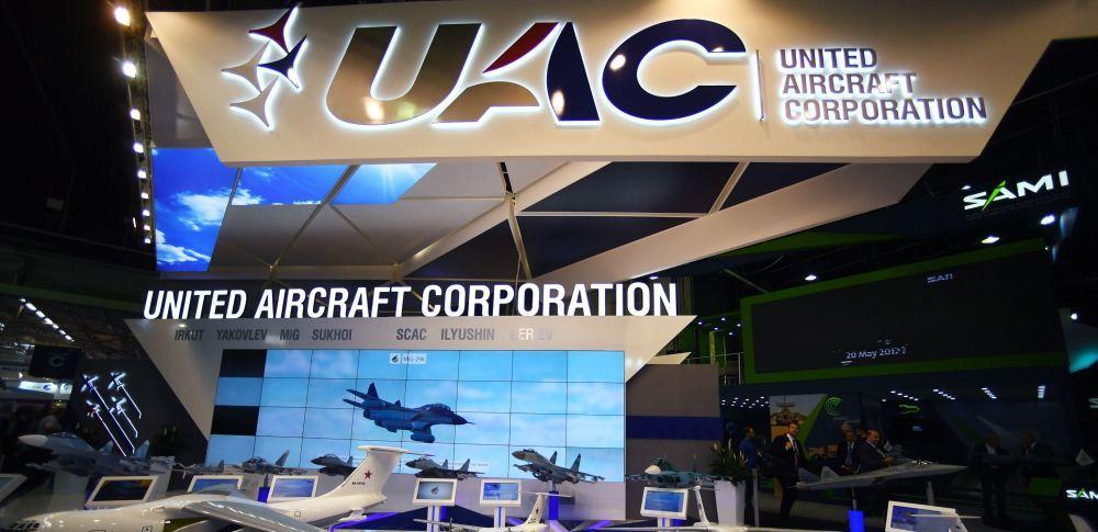 据媒体报道，俄联合航空制造集团（UAC）宣布他们正在开展多个打击无人机项目，这些