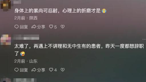 90天倒闭230家，73%牙医有颈椎病！补牙450元被喷，是患者太“杠”还是行业太“黑”？