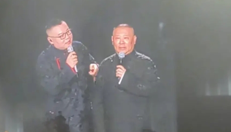 生气没有用，这就是人气！
岳云鹏演唱会圆满成功，座无虚席，尤其是嘉宾郭德纲的出现