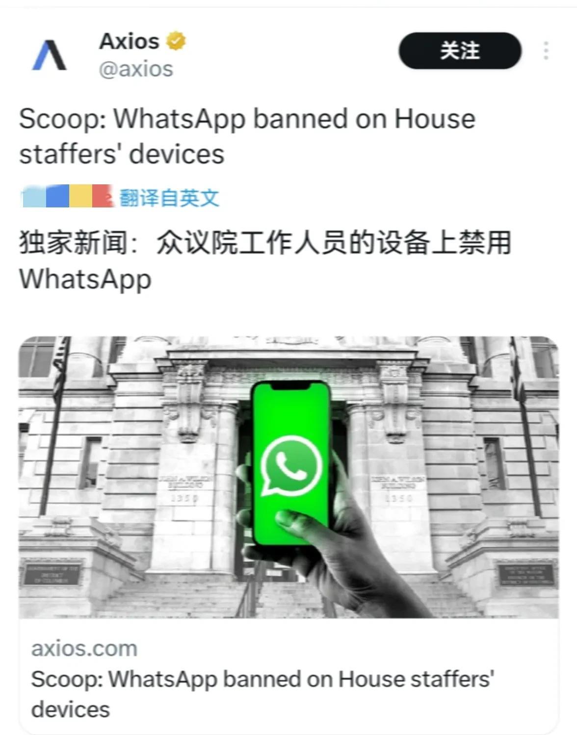 先别笑伊朗这么多年通信基础设施里的西方设备，现在连美国自己也忌惮三分。
昨夜，美