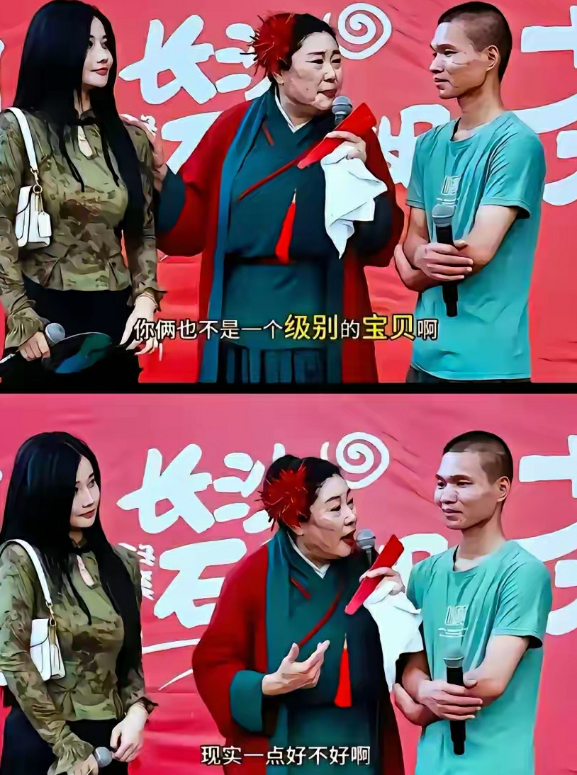 不在一个级别吗？