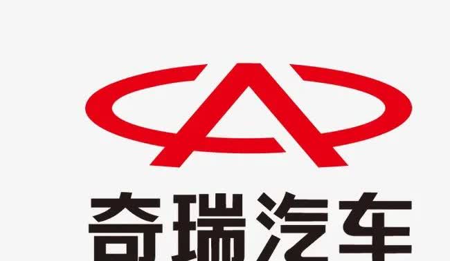 奇瑞汽车10万混动来了！
1、价格实惠
2、外形前卫
3、省油省电
4、