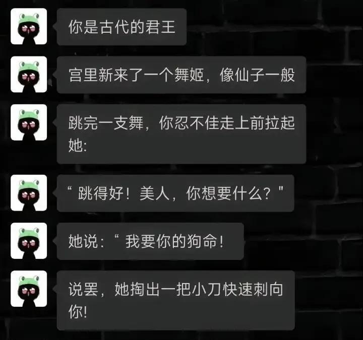 这题，宇文成都会 ，不知道你怎么反应，打在评论区。