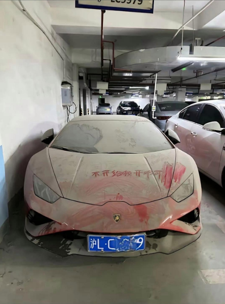 车主是忘记了这台车吗？

