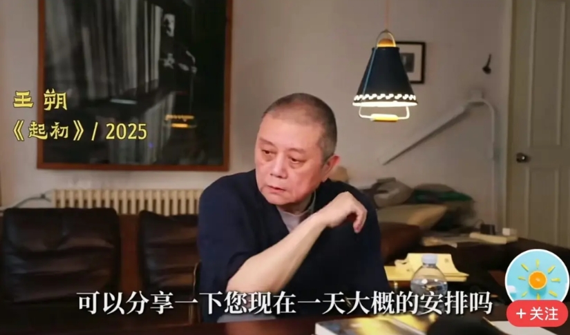 看了王朔最新的采访，不由感慨：廉颇老矣！
王朔是真的老了，面相也变了，说起他一天