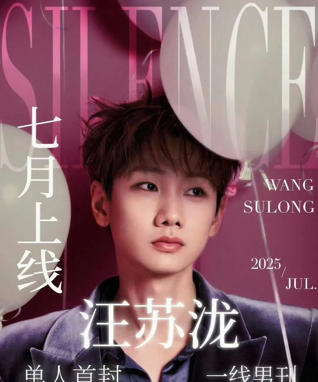 汪苏泷为了押韵啥词都写？除了知道汪苏泷写歌词很厉害，还要知道↓↓
在华语乐坛，汪