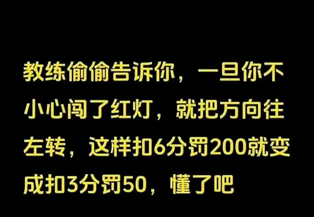 真的假的？