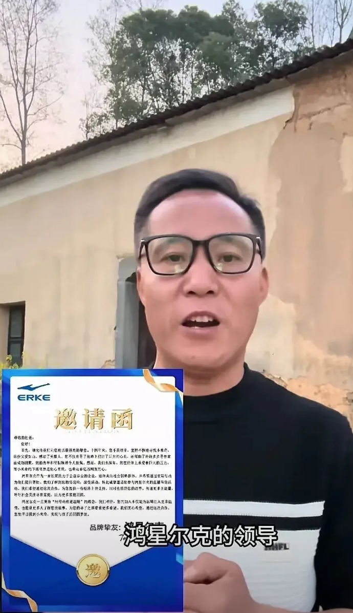 杜小华突然传来三个好消息了，万万没想到！

一是，国货之光鸿星尔克突然伸出橄榄枝