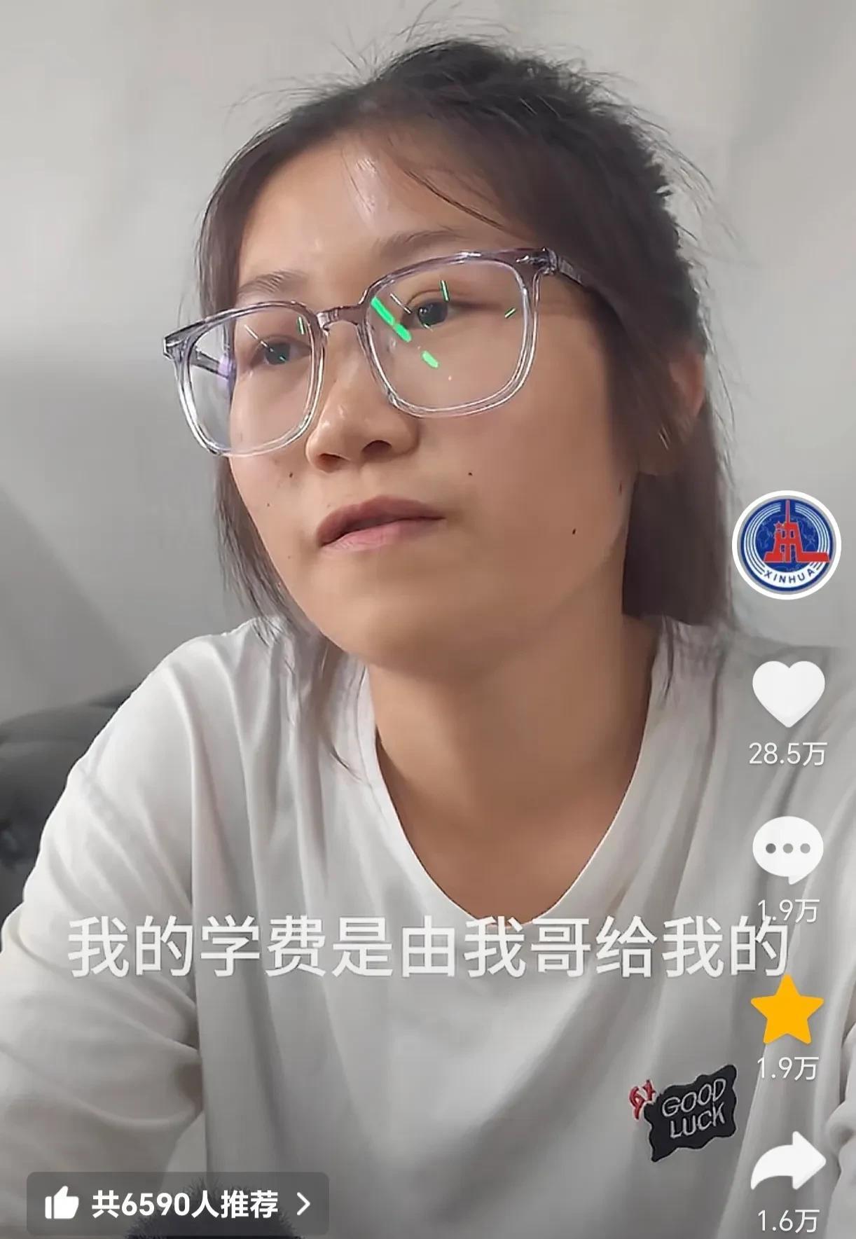 看了“扁担女孩刘燕”在新华社的采访才知道，她真是个懂事的好孩子。
即便知道很多农