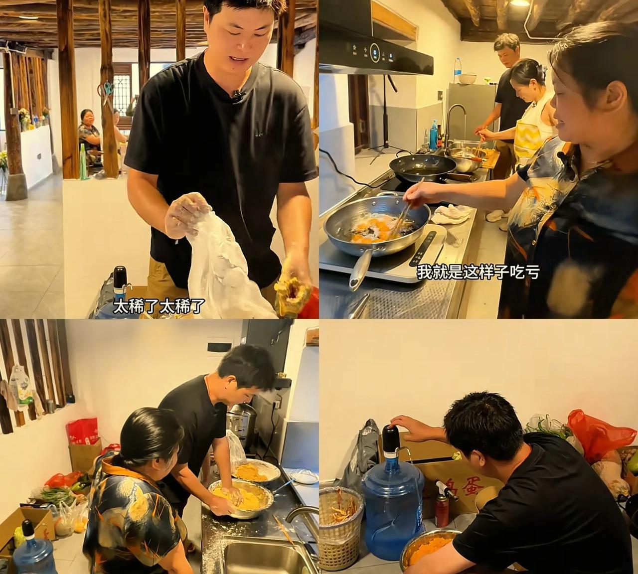 徐敏主打一个不听劝！妈妈说不要加面粉了，徐敏说太稀没法合面，前面他还加了冷水，导
