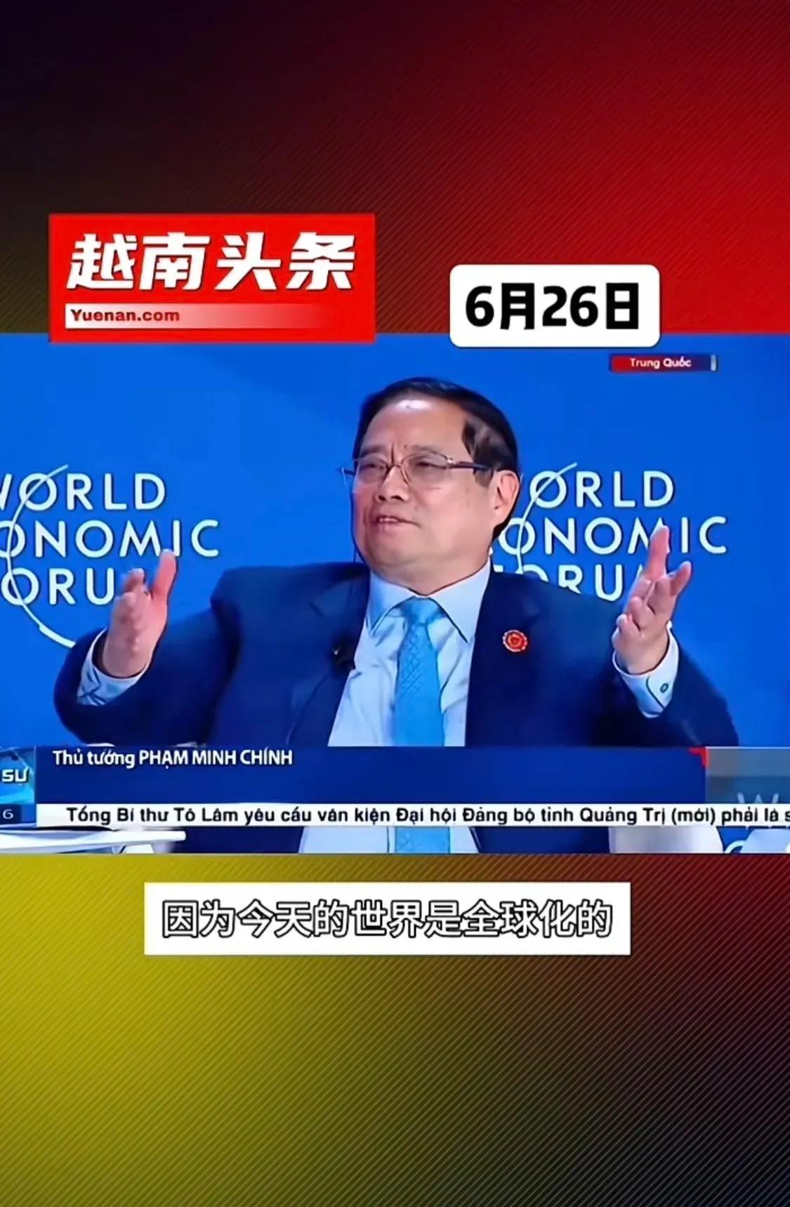 前脚伊朗就正式宣布取缔“星链”在伊朗的服务，使用者将受到鞭刑或监禁。后脚越南正式