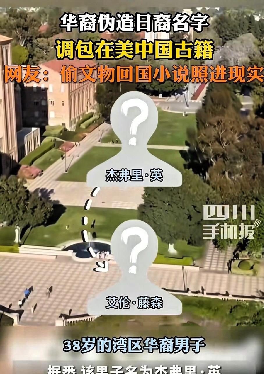 美国人没想到，日本人也没想到，孙子兵法更没料到。
果然每一代人有每一代人的爱国方