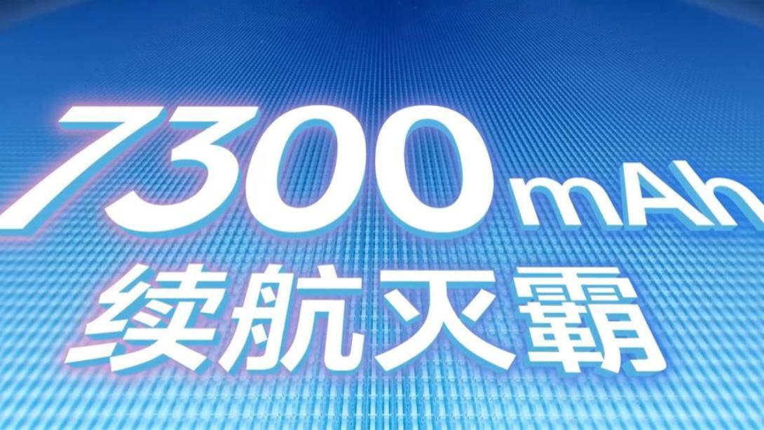 7600mAh超大电池！这款新手机如何改变续航竞赛格局？