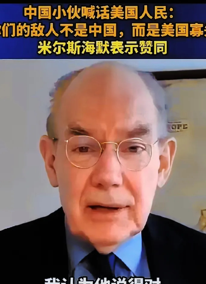 美国小伙喊话内容概要











哥们在美国水深火热？真的假的？美国小