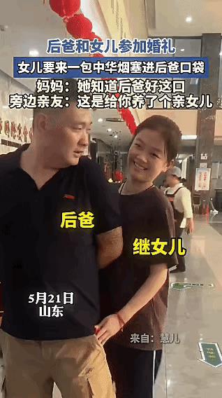 “泪目了！”山东，女孩参加婚礼，在热闹的现场悄悄从包间走出，手里攥着一包中华烟，