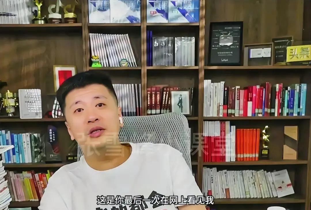 张雪峰说，
有一次讲课，一个学生突然对我提问，他站起来就说，我讲的东西根本没用