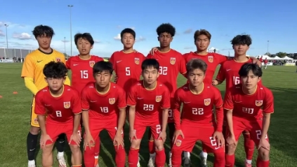 接连战胜沙特和澳大利亚！客观分析U16国足在亚洲处于什么水平  
1，沙特是亚洲