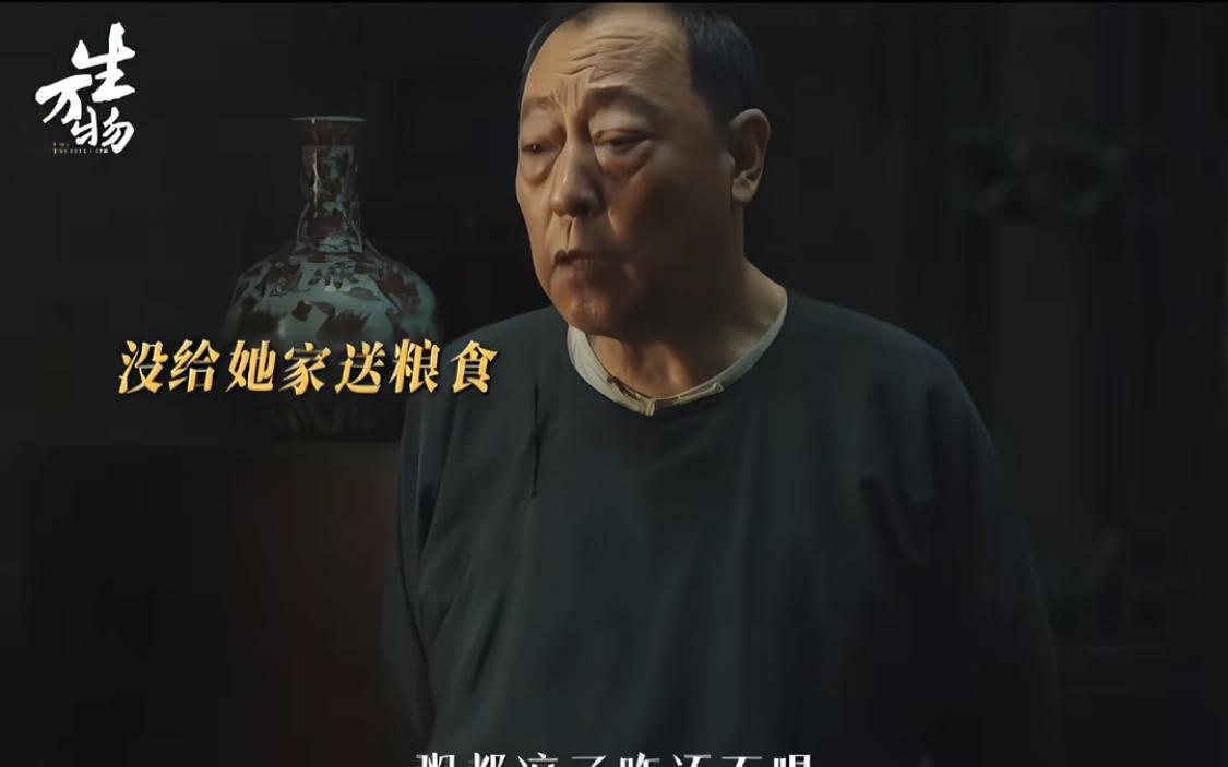 原著中宁学祥四十多岁，娶个续弦也是可以理解的。
苏苏和绣绣的年纪也不大，苏苏才十