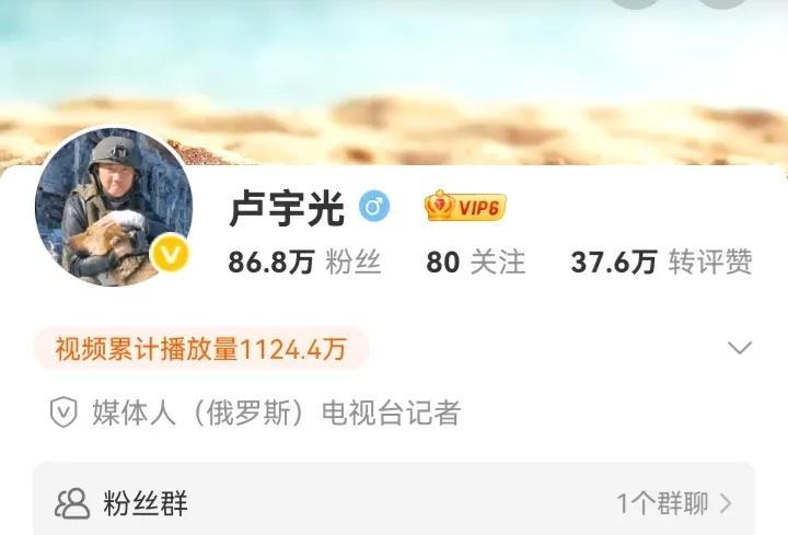 卢宇光的三个身份，中国记者、中国香港凤凰卫视记者、俄罗斯电视台记者，哪一个更准确
